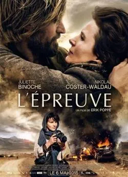 poster film L'Epreuve