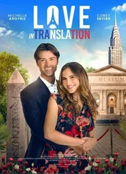 poster film Love in Translation