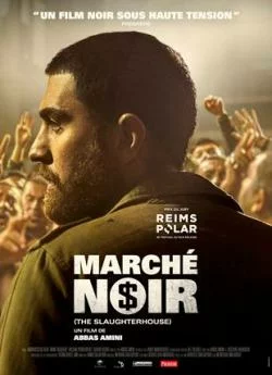 poster film Marché noir