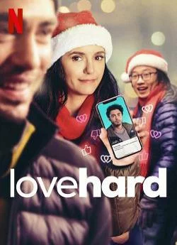 poster film Love Hard