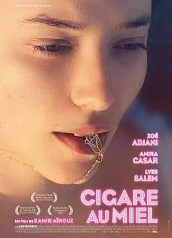 poster film Cigare au miel