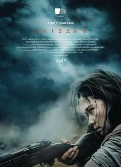 poster film Arisaka