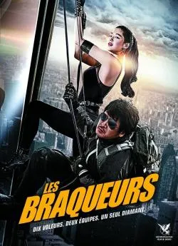 poster film Les Braqueurs