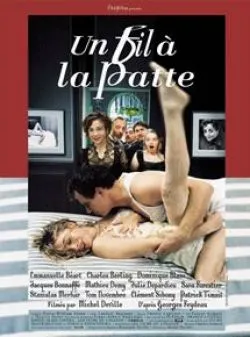 poster film Un fil à  la patte