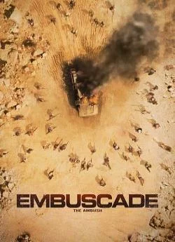 poster film Embuscade