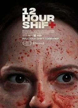 poster film 12 Hour Shift