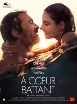 poster film A Cœur Battant