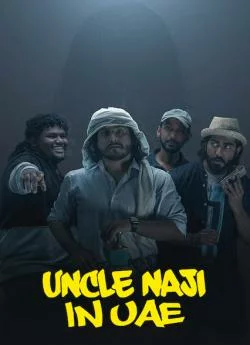 poster film Uncle Naji in UAE