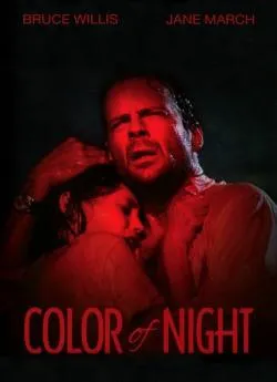 poster film Color of Night