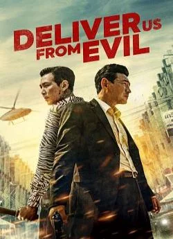 poster film Deliver Us From Evil