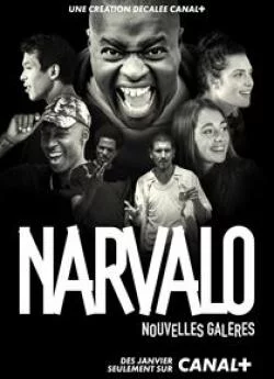 poster film Narvalo : nouvelles galères - Saison 2