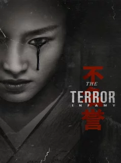 poster film The Terror Saison 2