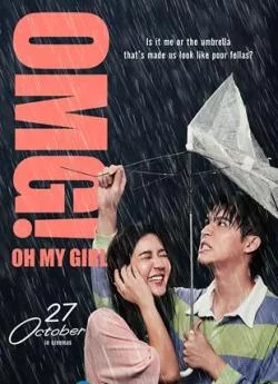 poster film OMG! Oh My Girl